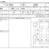 mercedes-benz a-class 2019 CFJ1525987 image 3
