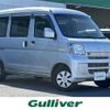 daihatsu hijet-van 2015 -DAIHATSU--Hijet Van EBD-S321V--S321V-0272501---DAIHATSU--Hijet Van EBD-S321V--S321V-0272501- image 1