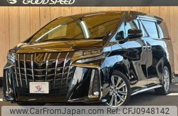 toyota alphard 2020 -TOYOTA--Alphard 3BA-AGH30W--AGH30-0327150---TOYOTA--Alphard 3BA-AGH30W--AGH30-0327150-