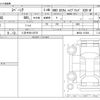 suzuki spacia 2024 -SUZUKI 【八王子 581ｸ8757】--Spacia 4AA-MK54S--MK54S-147504---SUZUKI 【八王子 581ｸ8757】--Spacia 4AA-MK54S--MK54S-147504- image 3