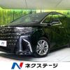 toyota alphard 2023 -TOYOTA--Alphard 3BA-AGH45W--AGH45-0002549---TOYOTA--Alphard 3BA-AGH45W--AGH45-0002549- image 1