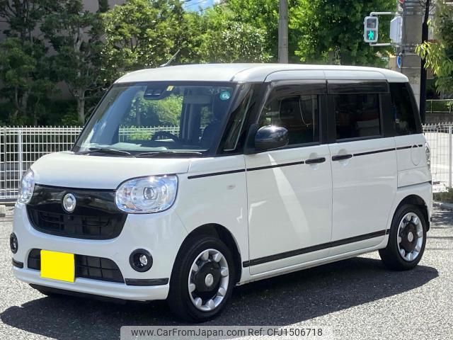 daihatsu move-canbus 2020 CFJ1506718 image 1