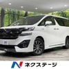 toyota vellfire 2015 -TOYOTA--Vellfire DAA-AYH30W--AYH30-0005148---TOYOTA--Vellfire DAA-AYH30W--AYH30-0005148- image 1