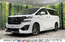 toyota vellfire 2015 -TOYOTA--Vellfire DAA-AYH30W--AYH30-0005148---TOYOTA--Vellfire DAA-AYH30W--AYH30-0005148-