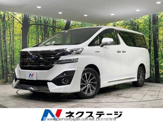 toyota vellfire 2015 -TOYOTA--Vellfire DAA-AYH30W--AYH30-0005148---TOYOTA--Vellfire DAA-AYH30W--AYH30-0005148- image 1