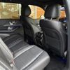 mercedes-benz gls-class 2024 -MERCEDES-BENZ--Benz GLS 3CA-167933--W1N1679332B076124---MERCEDES-BENZ--Benz GLS 3CA-167933--W1N1679332B076124- image 23