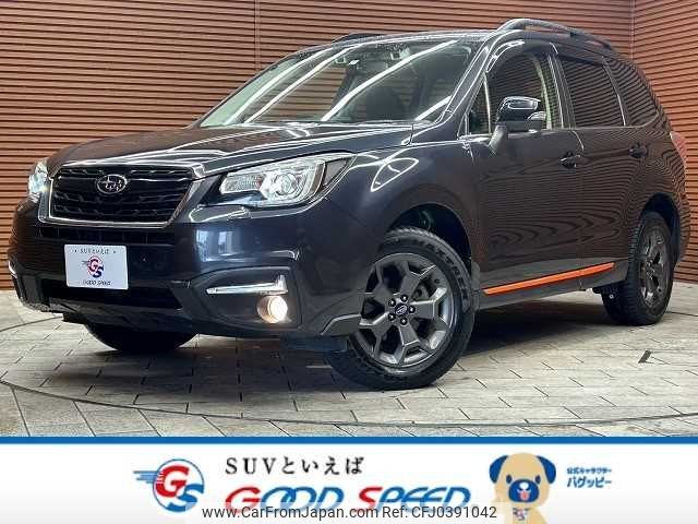 subaru forester 2017 -SUBARU--Forester DBA-SJ5--SJ5-115996---SUBARU--Forester DBA-SJ5--SJ5-115996- image 1