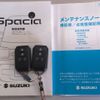 suzuki spacia 2023 -SUZUKI--Spacia Gear 4AA-MK53S--MK53S-062162---SUZUKI--Spacia Gear 4AA-MK53S--MK53S-062162- image 29