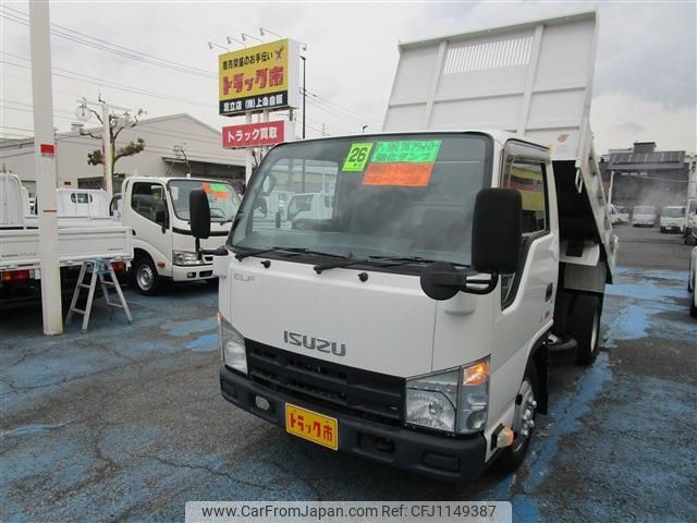 isuzu elf-truck 2014 -ISUZU--Elf TKG-NKR85AN--NKR85-7040626---ISUZU--Elf TKG-NKR85AN--NKR85-7040626- image 1