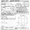 toyota noah 2016 -TOYOTA--Noah ZRR80G-0209778---TOYOTA--Noah ZRR80G-0209778- image 3