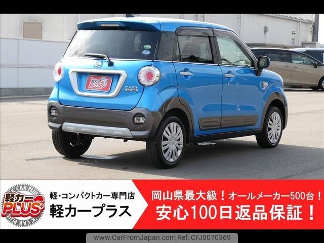 daihatsu cast 2019 -DAIHATSU--Cast DBA-LA250S--LA250S-0182454---DAIHATSU--Cast DBA-LA250S--LA250S-0182454- image 2