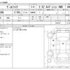 toyota vellfire 2017 CFJ1659052 image 3