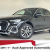 audi q5 2023 CFJ1773439 image 1