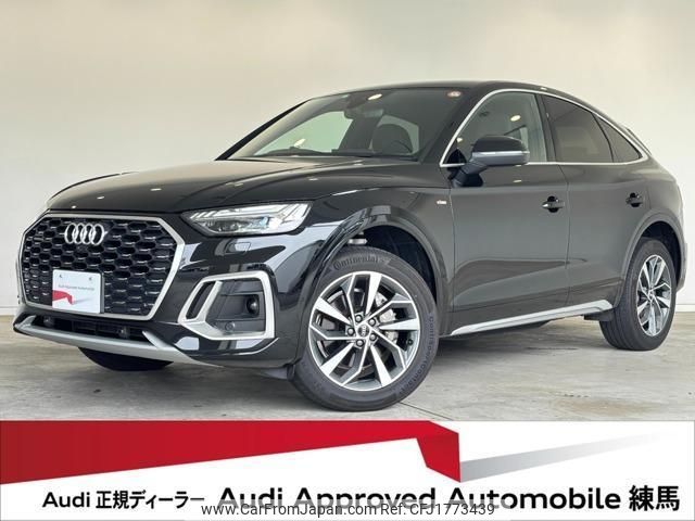 audi q5 2023 CFJ1773439 image 1