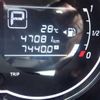 nissan note 2015 23867 image 26