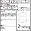 toyota crown 2014 quick_quick_DBA-GRS210_GRS210-6013386 image 21