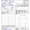suzuki carry-truck 2024 -SUZUKI 【鹿児島 480ﾑ810】--Carry Truck DA16T--822319---SUZUKI 【鹿児島 480ﾑ810】--Carry Truck DA16T--822319- image 3