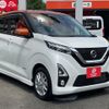 nissan dayz 2019 -NISSAN--DAYZ 5AA-B44W--B44W-0018983---NISSAN--DAYZ 5AA-B44W--B44W-0018983- image 20