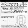 nissan serena 2024 -NISSAN 【宇都宮 300ﾓ6637】--Serena FC28-023654---NISSAN 【宇都宮 300ﾓ6637】--Serena FC28-023654- image 3