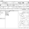 suzuki every-wagon 2012 CFJ1718251 image 3