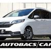 honda freed 2023 CFJ1743763 image 1