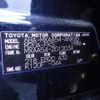 toyota rav4 2019 -TOYOTA--RAV4 6BA-MXAA54--MXAA54-2012034---TOYOTA--RAV4 6BA-MXAA54--MXAA54-2012034- image 10