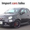 fiat fiat-others 2022 -FIAT--Fiat 31214T--ZFABF13H5NJF82364---FIAT--Fiat 31214T--ZFABF13H5NJF82364- image 1