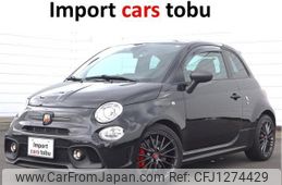fiat fiat-others 2022 -FIAT--Fiat 31214T--ZFABF13H5NJF82364---FIAT--Fiat 31214T--ZFABF13H5NJF82364-