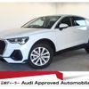 audi q3 2021 quick_quick_3BA-F3DPC_WAUZZZF34M1069046 image 1