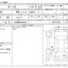 suzuki spacia 2014 -SUZUKI 【名古屋 58Aﾇ5496】--Spacia DBA-MK32S--MK32S-220728---SUZUKI 【名古屋 58Aﾇ5496】--Spacia DBA-MK32S--MK32S-220728- image 3