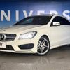 mercedes-benz cla-class 2014 -MERCEDES-BENZ--Benz CLA DBA-117344--WDD1173442N144662---MERCEDES-BENZ--Benz CLA DBA-117344--WDD1173442N144662- image 14