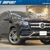 mercedes-benz gls-class 2021 quick_quick_167923_W1N1679232A553266 image 1