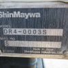 isuzu forward 2016 quick_quick_TKG-FRS90S2_FRS90-7000511 image 8