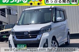 nissan dayz-roox 2018 quick_quick_DBA-B21A_B21A-0380361