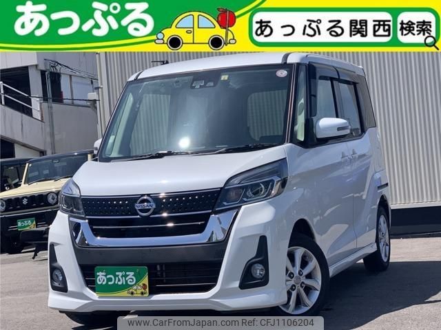 nissan dayz-roox 2018 quick_quick_DBA-B21A_B21A-0380361 image 1