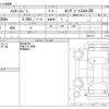 toyota hiace-van 2019 CFJ1567733 image 3
