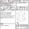 toyota vellfire 2023 quick_quick_5BA-TAHA40W_TAHA40-0001848 image 21