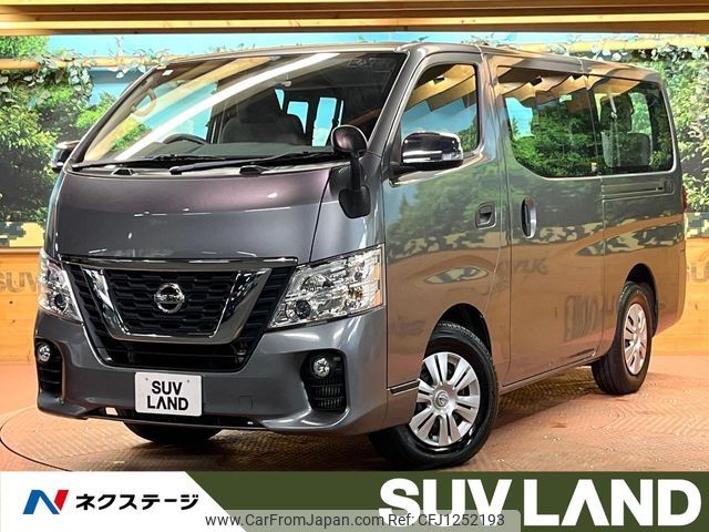 nissan caravan-coach 2019 -NISSAN--Caravan Coach CBA-KS2E26--KS2E26-102342---NISSAN--Caravan Coach CBA-KS2E26--KS2E26-102342- image 1