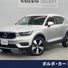 volvo xc40 2018 -VOLVO--Volvo XC40 DBA-XB420XC--YV1XZACMCK2060962---VOLVO--Volvo XC40 DBA-XB420XC--YV1XZACMCK2060962- image 1