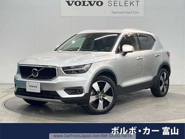 volvo xc40 2018 -VOLVO--Volvo XC40 DBA-XB420XC--YV1XZACMCK2060962---VOLVO--Volvo XC40 DBA-XB420XC--YV1XZACMCK2060962- image 1