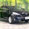 toyota prius-α 2020 -TOYOTA--Prius α DAA-ZVW41W--ZVW41-0087090---TOYOTA--Prius α DAA-ZVW41W--ZVW41-0087090- image 17