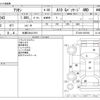 toyota allion 2005 -TOYOTA 【札幌 534ﾊ1210】--Allion CBA-ZZT245--ZZT245-0027001---TOYOTA 【札幌 534ﾊ1210】--Allion CBA-ZZT245--ZZT245-0027001- image 3