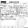 suzuki jimny 2016 CFJ1537080 image 3