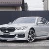 bmw 7-series 2017 -BMW--BMW 7 Series LDA-7C30--WBA7C620X0G264496---BMW--BMW 7 Series LDA-7C30--WBA7C620X0G264496- image 17