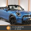 mini mini-others 2023 -BMW 【世田谷 300ﾅ7454】--BMW Mini WJ20MW--03R05897---BMW 【世田谷 300ﾅ7454】--BMW Mini WJ20MW--03R05897- image 1