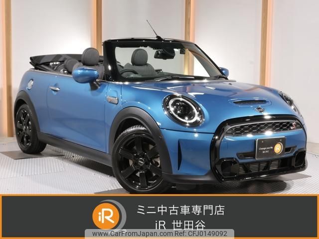 mini mini-others 2023 -BMW 【世田谷 300ﾅ7454】--BMW Mini WJ20MW--03R05897---BMW 【世田谷 300ﾅ7454】--BMW Mini WJ20MW--03R05897- image 1