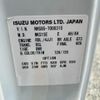isuzu elf-truck 2007 GOO_NET_EXCHANGE_0730233A30250703W003 image 12