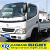 toyota dyna-truck 2005 GOO_NET_EXCHANGE_0511201A30250515W009 image 1