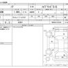 toyota noah 2023 -TOYOTA 【京都 363】--Noah ZWR90W--ZWR90W-0074289---TOYOTA 【京都 363】--Noah ZWR90W--ZWR90W-0074289- image 3