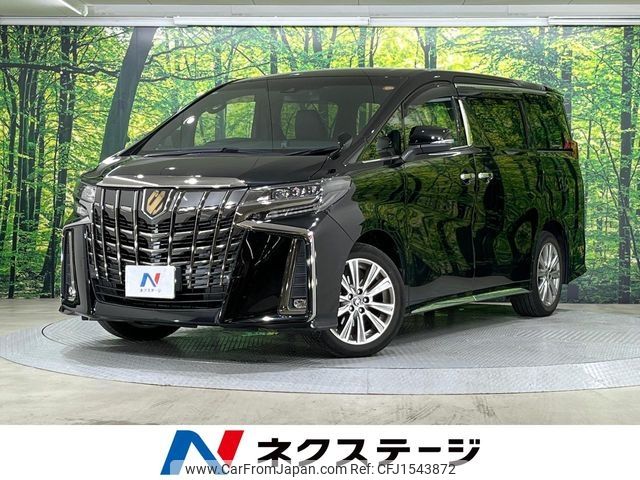toyota alphard 2022 CFJ1543872 image 1